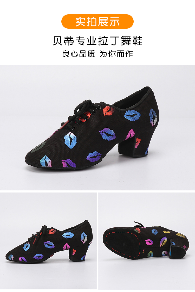 贝蒂舞鞋女士成人拉丁舞鞋牛皮软底国标教师练习鞋舞蹈鞋t1b室内毛底