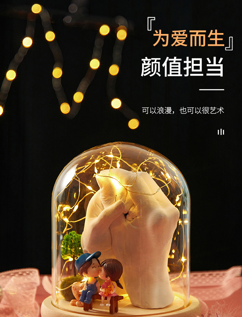 情侣手膜石膏立体diy手模型克隆粉石膏3d手工制作材料自制纪念品甜蜜