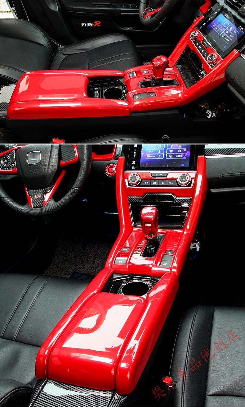 适用于本田十代思域内饰改装全套红色思域车内装饰十代改装中控配件贴