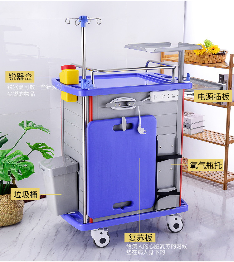 高档治疗车输液换药车 带药格 服药车病房护理小推车 五抽急救车750