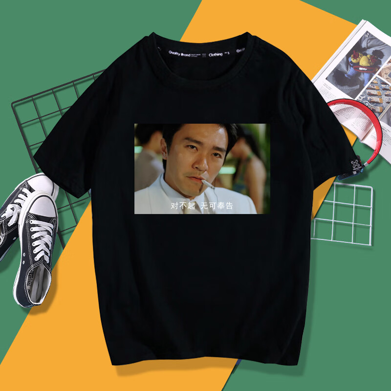 星爷恶搞开车污图同款短袖t恤衣服体恤 黑色三【新款】 周星驰竖中指