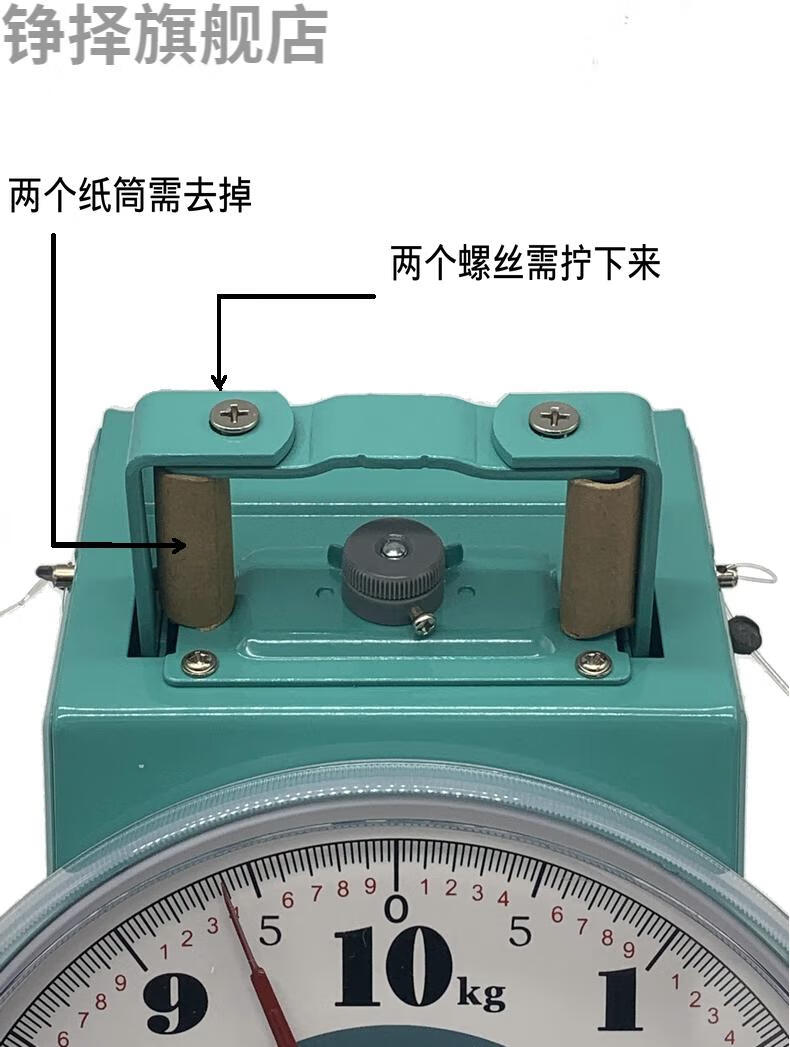 香山弹簧秤度盘秤托盘称厨房称公平卖菜称计价秤台秤8kg10kg香山atz10