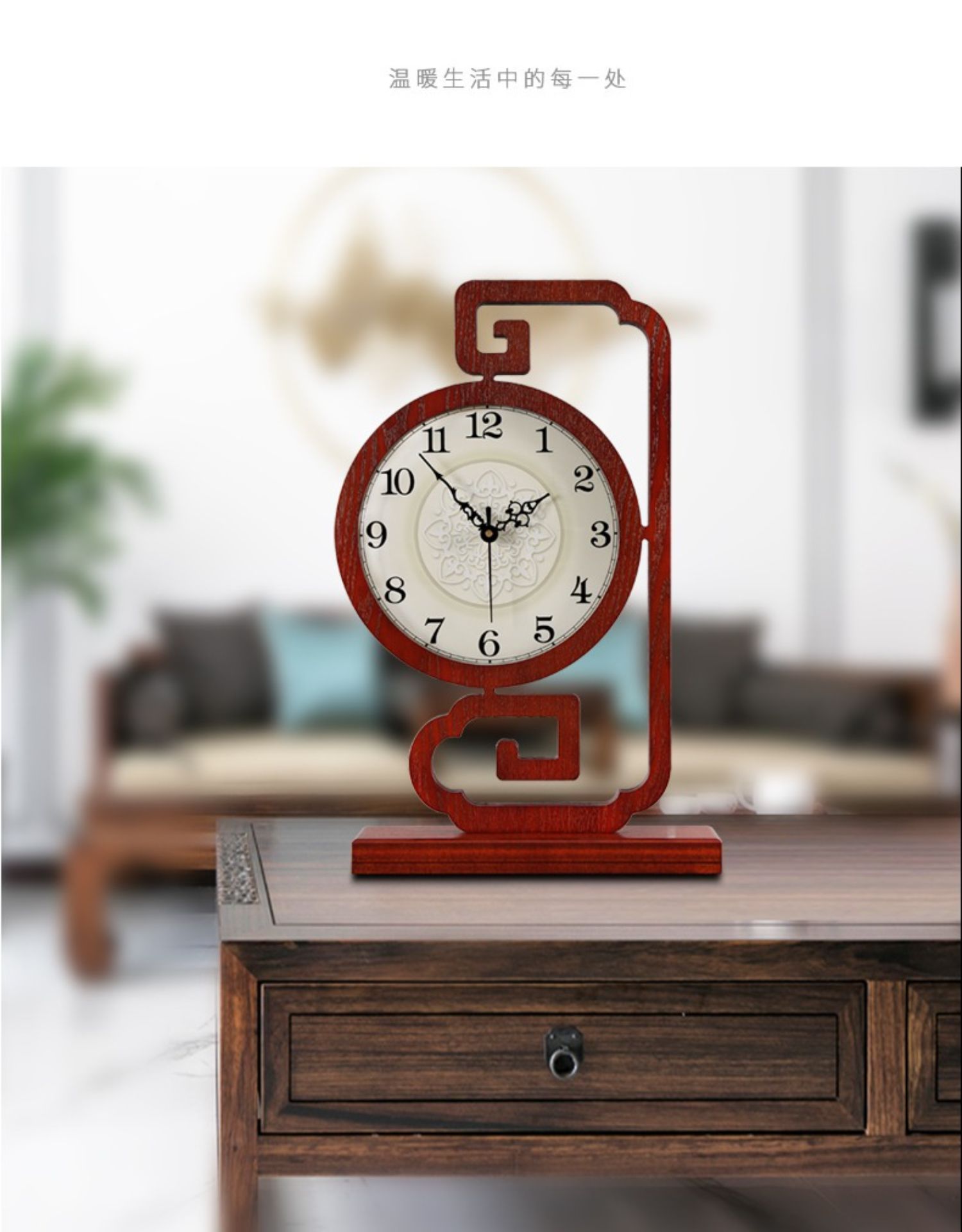 小米生态家居同款新款新中式座钟家用桌面钟表客厅中国风台钟万年历