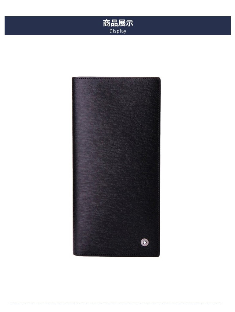 montblanc万宝龙大班系列长款黑色商务男士钱包8375黑色