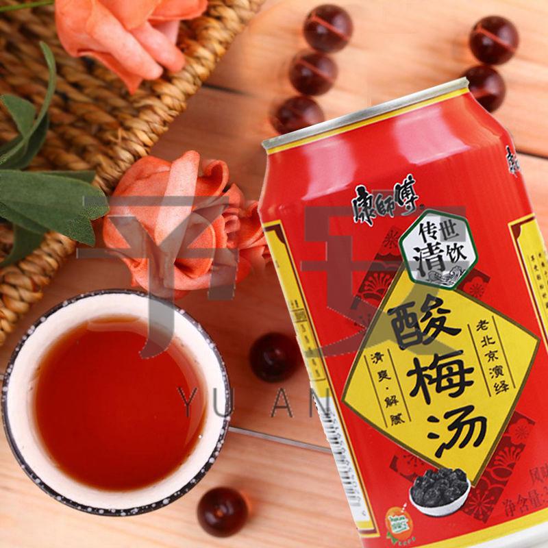 康师傅酸梅汤310ml1224罐整箱易拉罐装清饮酸梅汁清爽解腻饮料酸梅汤