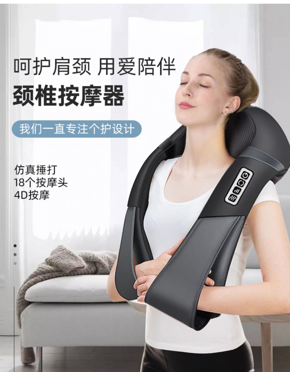 颈椎按摩器仪敲打锤颈部背部腰部肩膀部颈肩脖子肩颈家用捶打披肩 黑