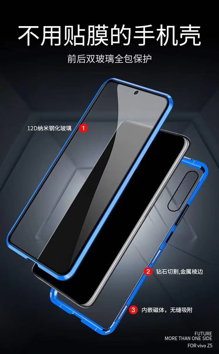 vbnmvivonex手机壳vivonex双屏版磁吸nex3双面玻璃nexa前后全包磁吸