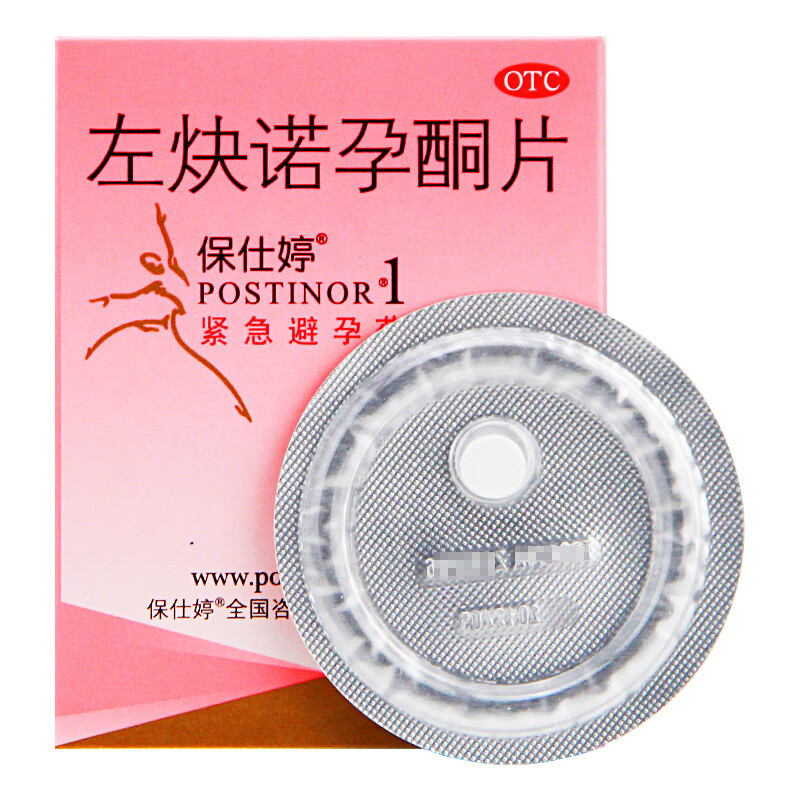 00g店铺:丰家益大药房旗舰店商品编号:10035276471568商品名称:保仕婷