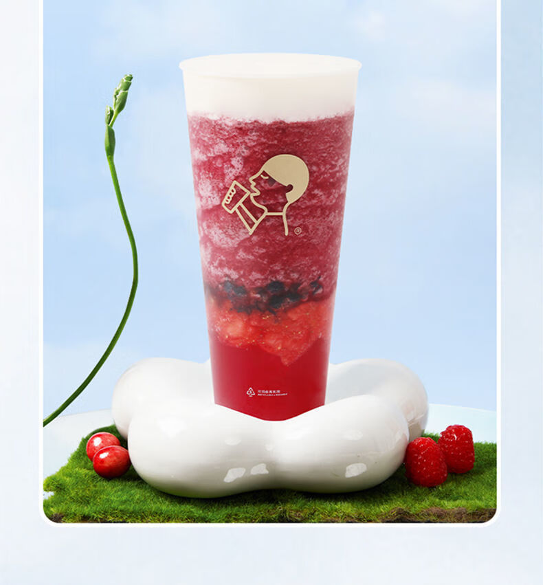 西柚桃桃双莓50果汁茶饮料450ml君闵桃桃金凤果茶450ml1瓶