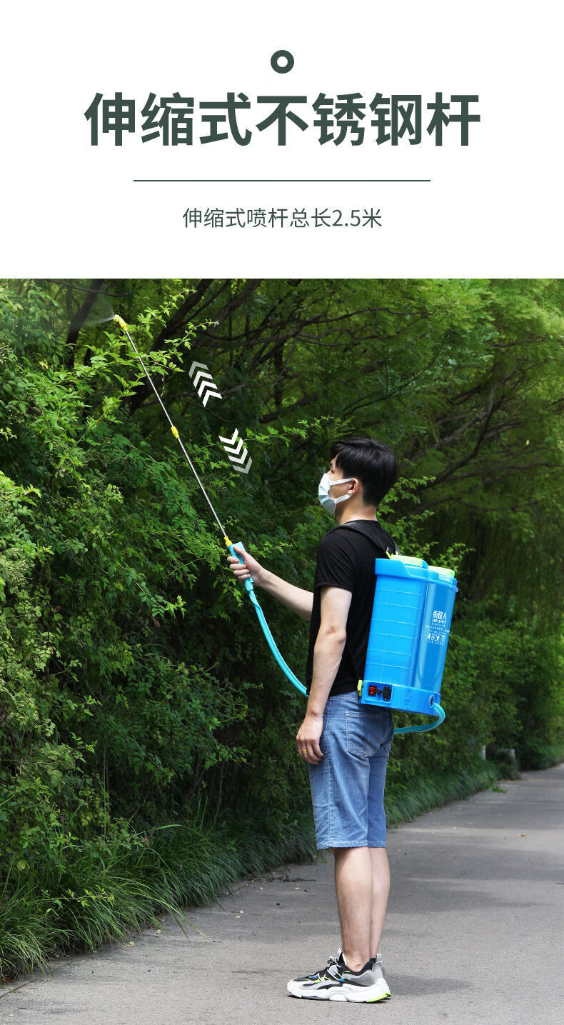 喷雾器农用新型电动喷雾器背负式充电打农药锂电池高压喷雾机消毒