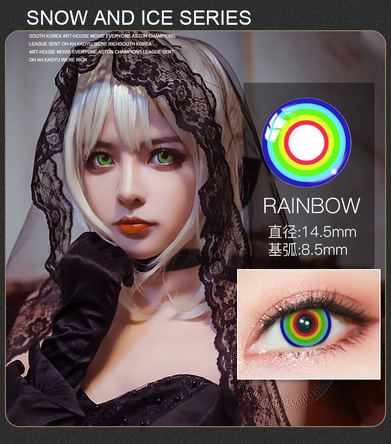 2片装护理ye写轮眼动漫cos美瞳火影忍者年抛隐形眼镜显色红色卡卡西