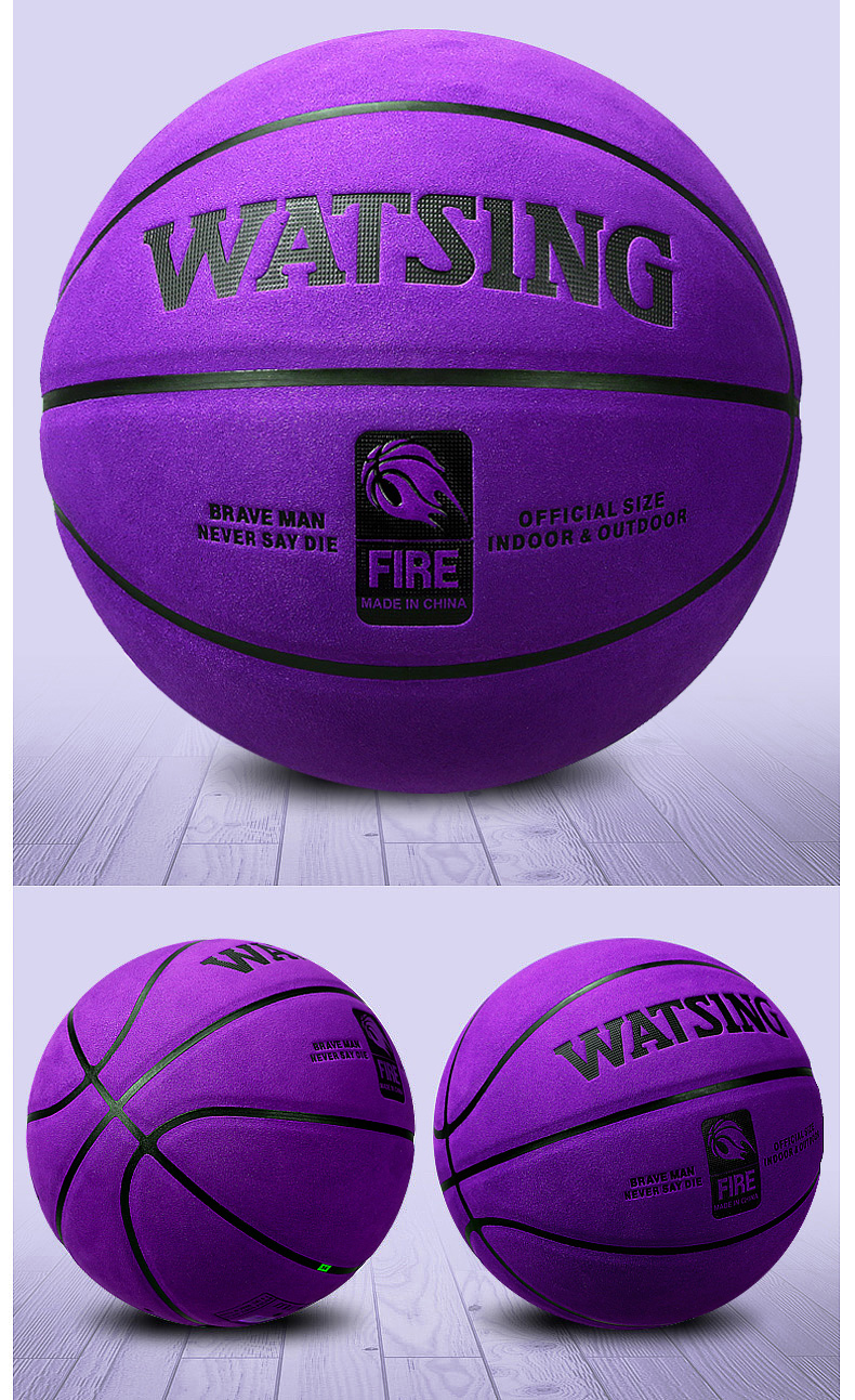 体育nba室内室外水泥地耐磨牛皮质感皮手感软皮7号翻毛l篮球lanqiu