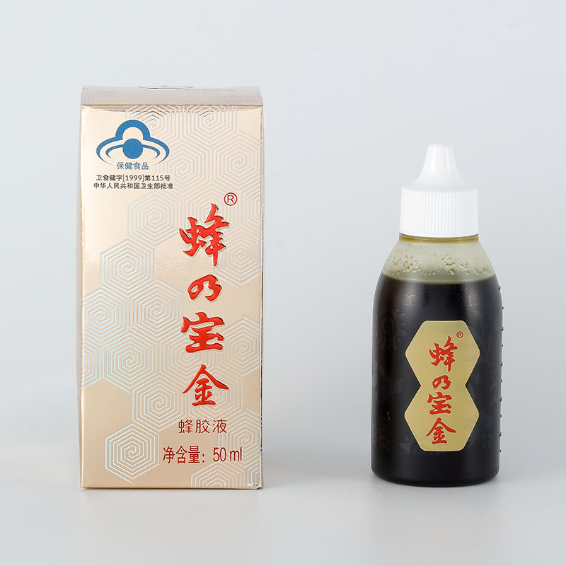 年货节蜂乃宝金蜂乃宝蜂胶液50ml瓶