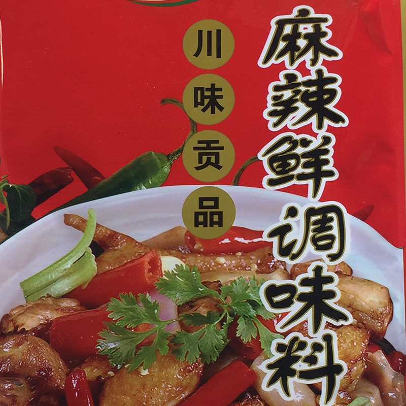 香滋园麻辣鲜调味料454g烧烤麻辣烫酸辣粉火锅炒菜调料商用
