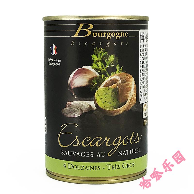 法国进口博格纳法式焗蜗牛肉罐头400g白玉博格纳蜗牛田螺肉