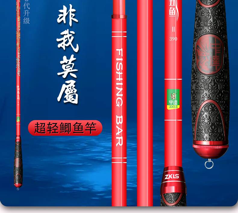 中奎鱼杆中逵小丑鱼二代鱼竿台钓竿鲫鱼竿28调鲫鱼杆小丑鱼鱼竿 5.