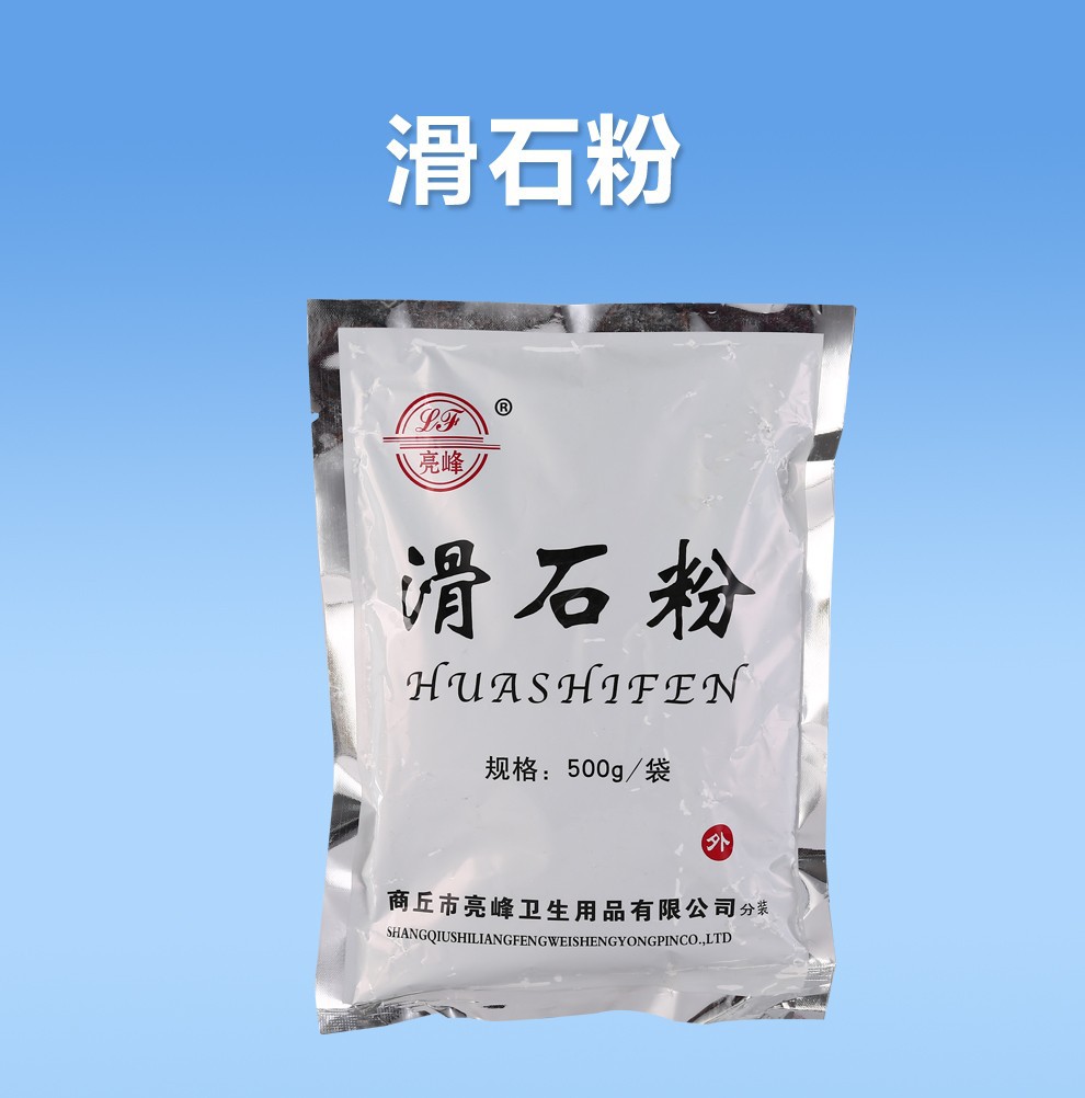 按摩爽身粉防褥疮粉化妆品填充润滑剂台球厅台球杆防滑粉爽手粉五袋装