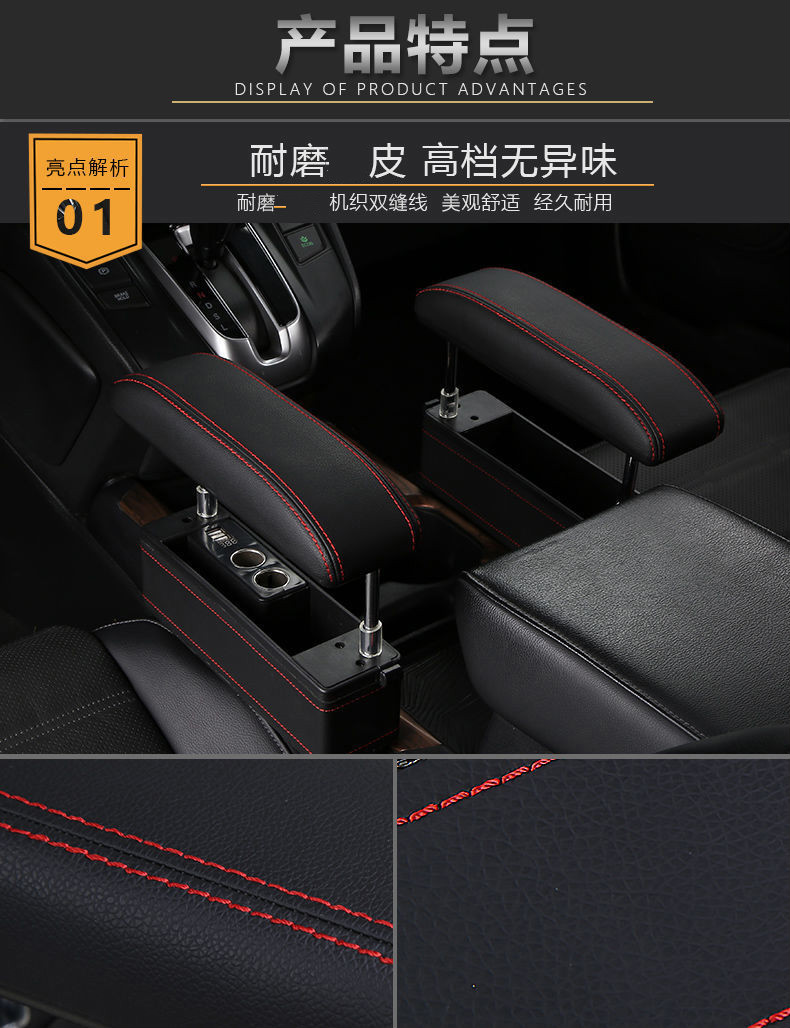 汽车扶手箱增高垫中央扶手箱改装加长升降肘托通用靠汽车用品大全米色