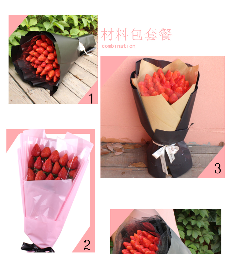 情人节自制手工diy水果零食草莓花束材料套装鲜花包装纸创意礼物 花束