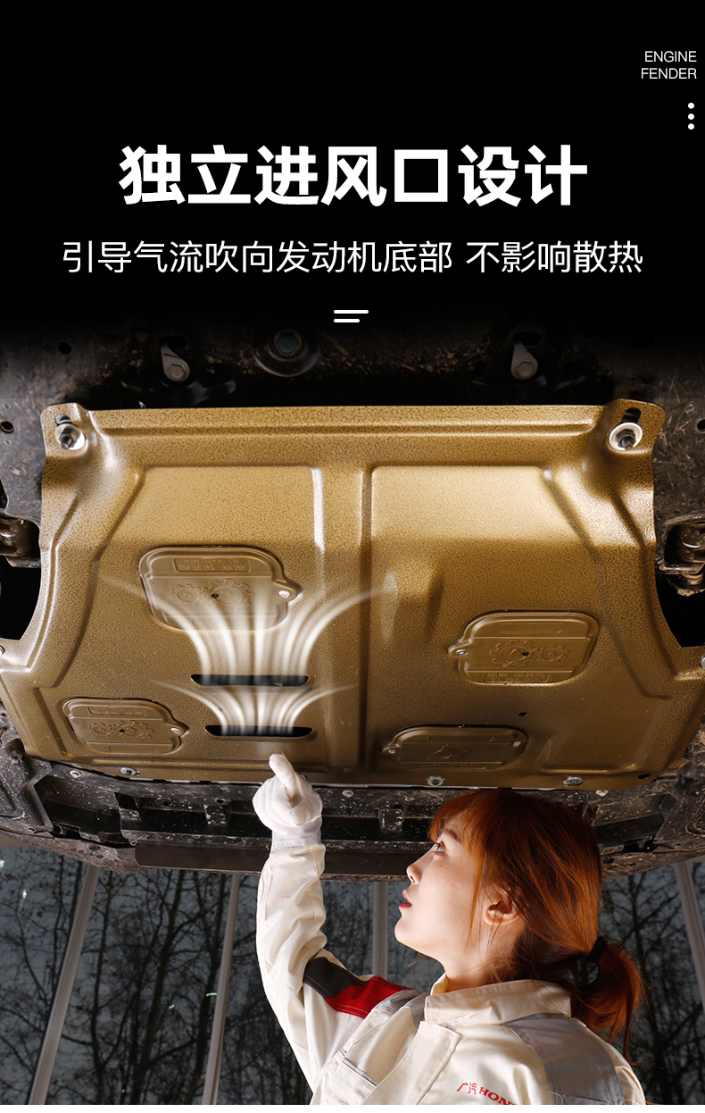 192021款大众途岳发动机下护板原厂底盘护板装甲专用护底板原装途岳