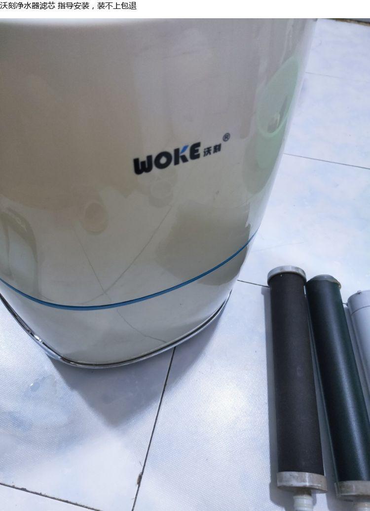 京选优品沃克净水机滤芯沃刻净水器滤芯标准版豪华q1通用沃克ro反渗透