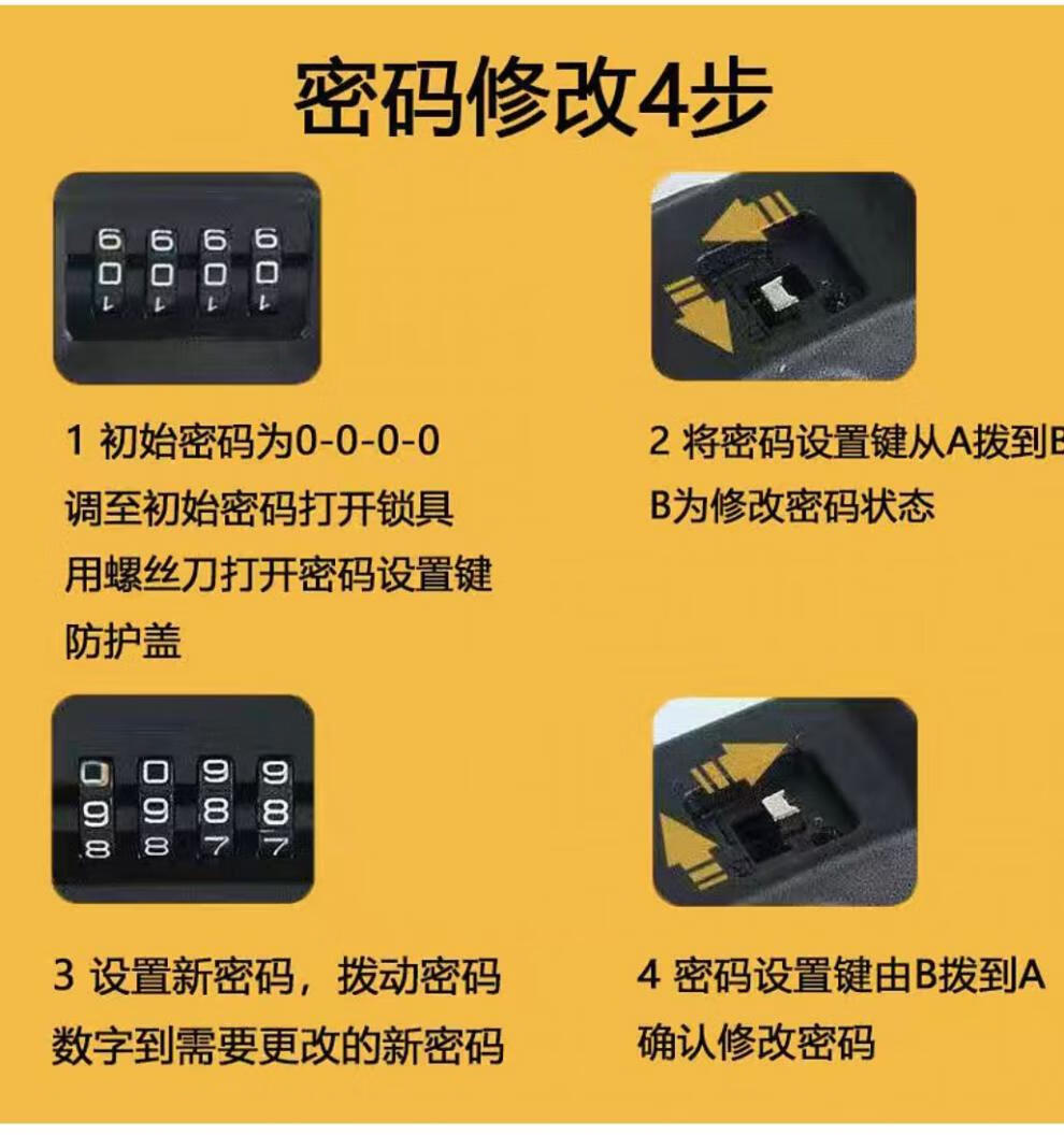 u型锁加长商铺门锁密码锁玻璃门锁 u型密码锁u型门锁 42厘米密码红色