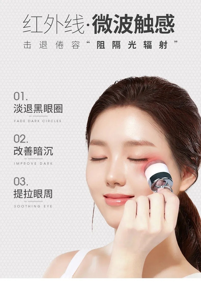佩兰诗抗皱电动眼霜佩兰诗红纹魔力抚纹电动眼霜两瓶爆卖装100g