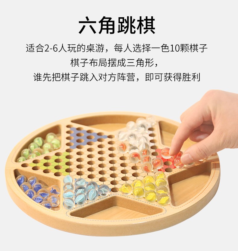 弹珠跳棋怎么玩儿_弹珠跳棋怎么玩视频教程 弹珠跳棋怎么玩儿_弹珠跳棋怎么玩视频教程（弹珠跳棋的玩法教程） 磁力资讯