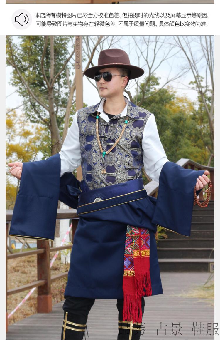 藏服男藏袍男新品藏袍男西藏民族风藏装套装藏式外套