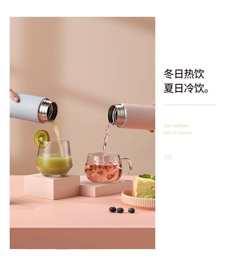 菲脂分离智能美妆工具温不钢泡 【升级带茶隔】 显温 1个装