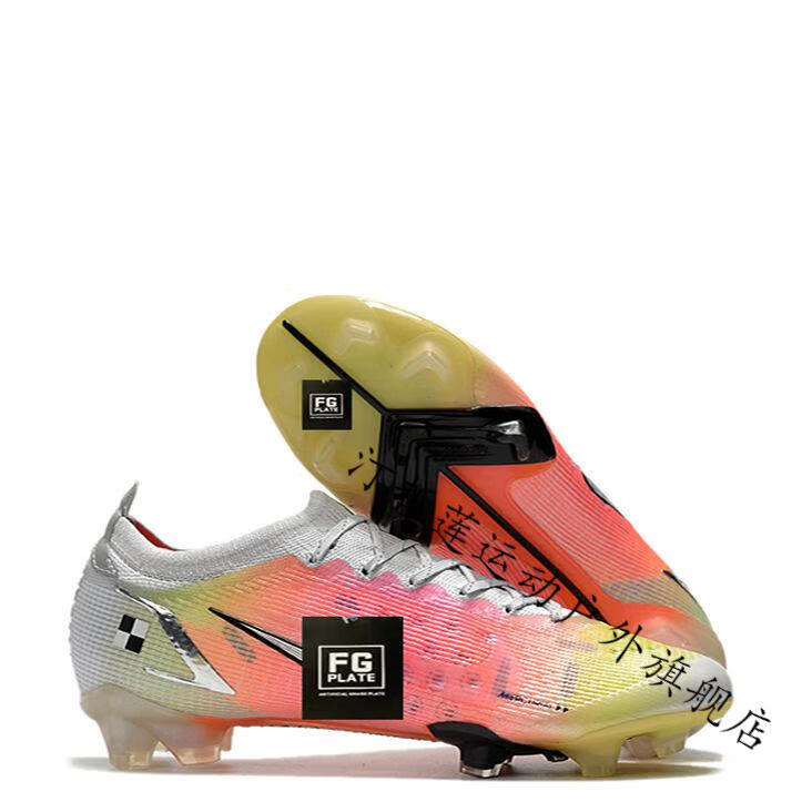 【官方旗舰店】小·李子刺客14fg高低帮足球鞋c罗内马尔ag男女碎钉