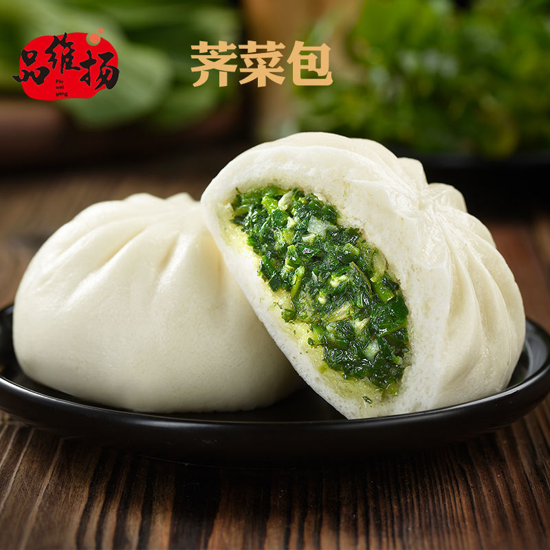 品维扬粉丝包家庭装速冻包子荠菜包早餐馒头半成品酸菜