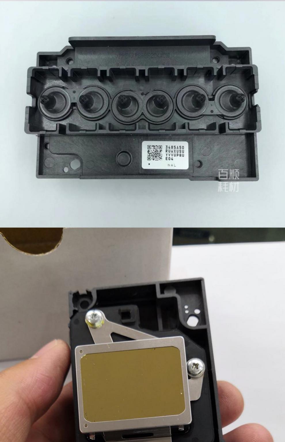 爱普生(epson) 爱普生(epson)爱普生1390喷头l1800喷墨打印机uv平板白