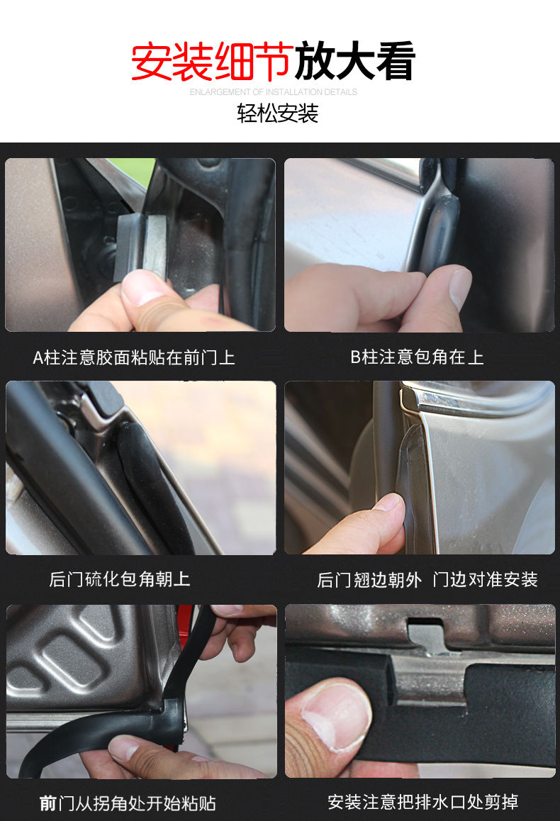 只做高端奇瑞小蚂蚁eq1改装专用汽车密封条车门隔音装饰配件小蚂蚁eq1