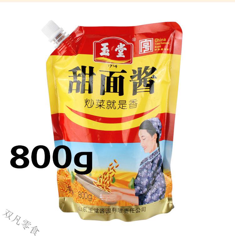 济宁玉堂酱园甜面酱350g2袋黄酱山东特产酱调味酱料800g甜面酱2袋
