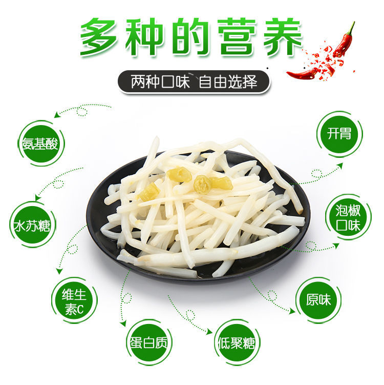 河南洛阳特产偃师银条喜蜜仙草根泡椒银条菜300偃师山化糖厂泡椒银条5