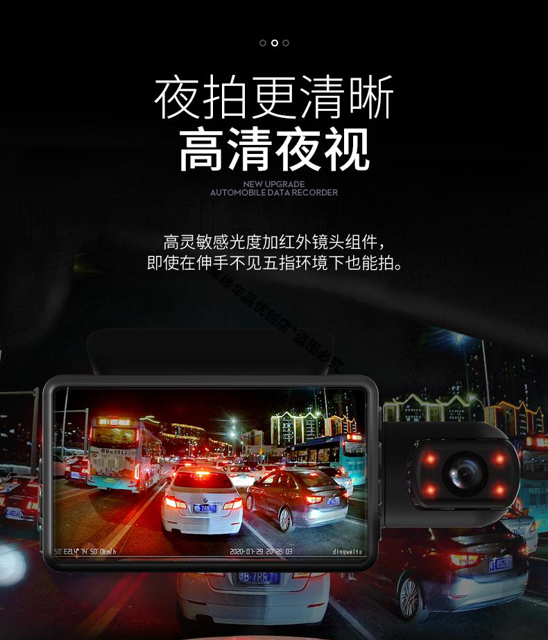 生态链同款超清汽车行车记录仪2020年新款高清前摄像头停车监控24小时