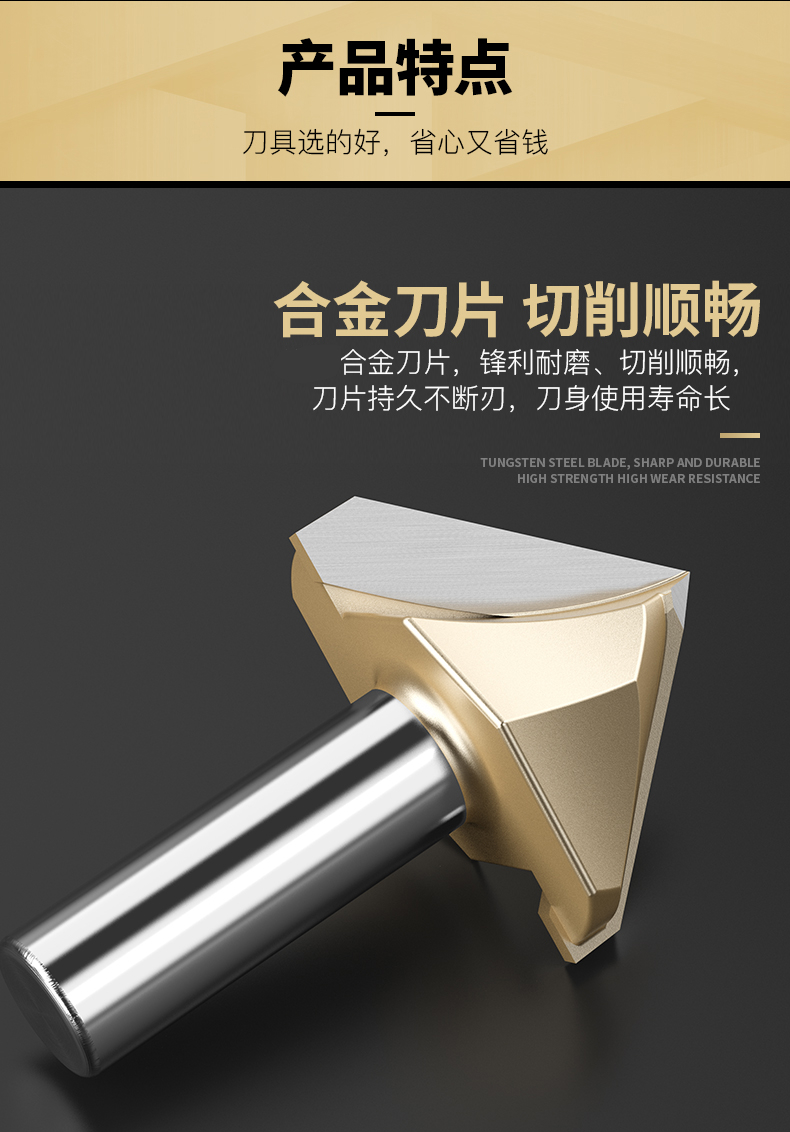 90度v型刀木工铣刀修边机刀头铝塑板开槽集成墙面折边圆底刀14x516793