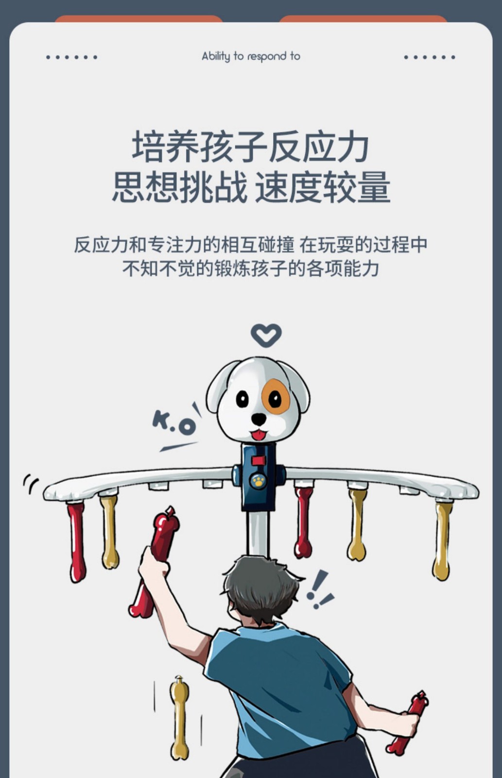 眼疾手快掉落棒手眼协调抓棍机幼儿园家用室内感统训练运动器材儿童