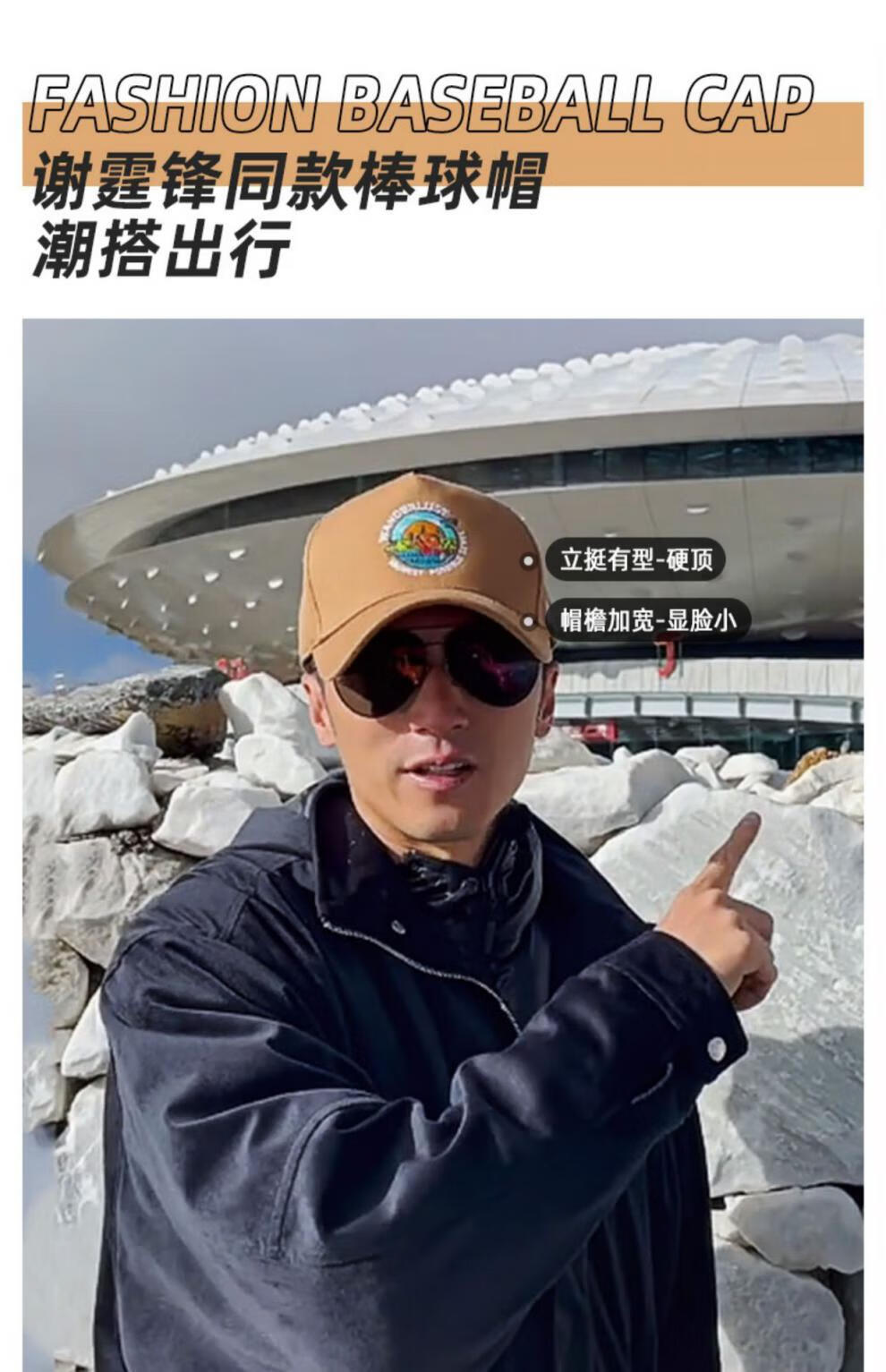 谢霆锋大头围棒球帽子男士春夏款鸭舌帽韩版显脸小潮遮阳防晒帽女