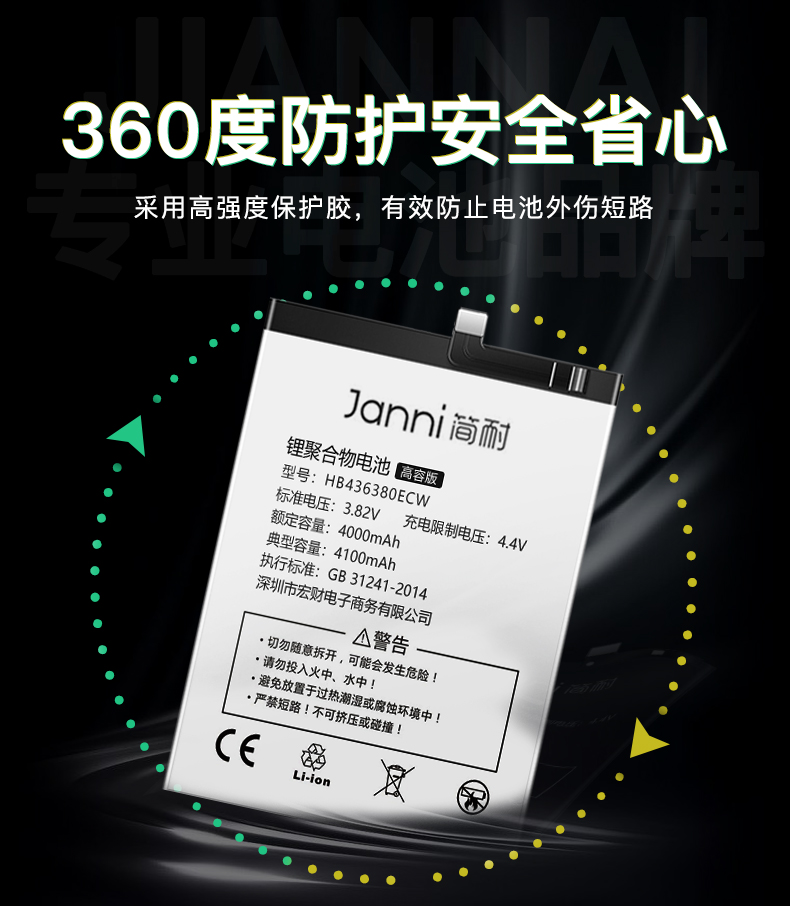 仁尼超强续航适用于华为p30电池大容量魔改扩容p30lite换手机电池proe