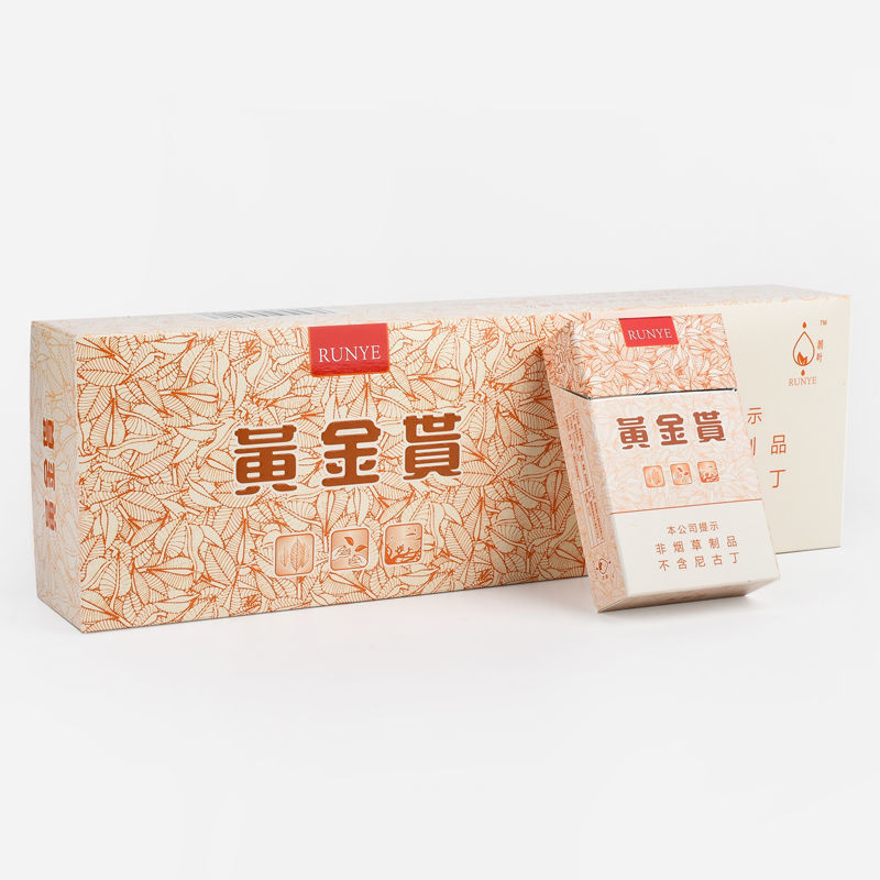 不好抽可退一条10盒细支天叶爆珠款茶随机尊享一包