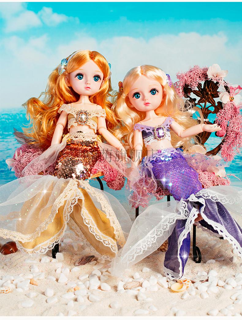 仙仙公主娃娃闪亮美人鱼系列30厘米13关节超重工女孩玩具礼物 海洋之