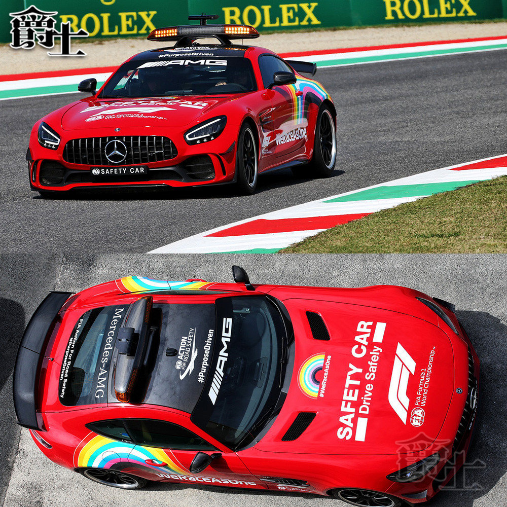 gtr安全车车贴宝马3系5系贴纸a级c级e级车身彩虹汽车拉花 尺寸可定制