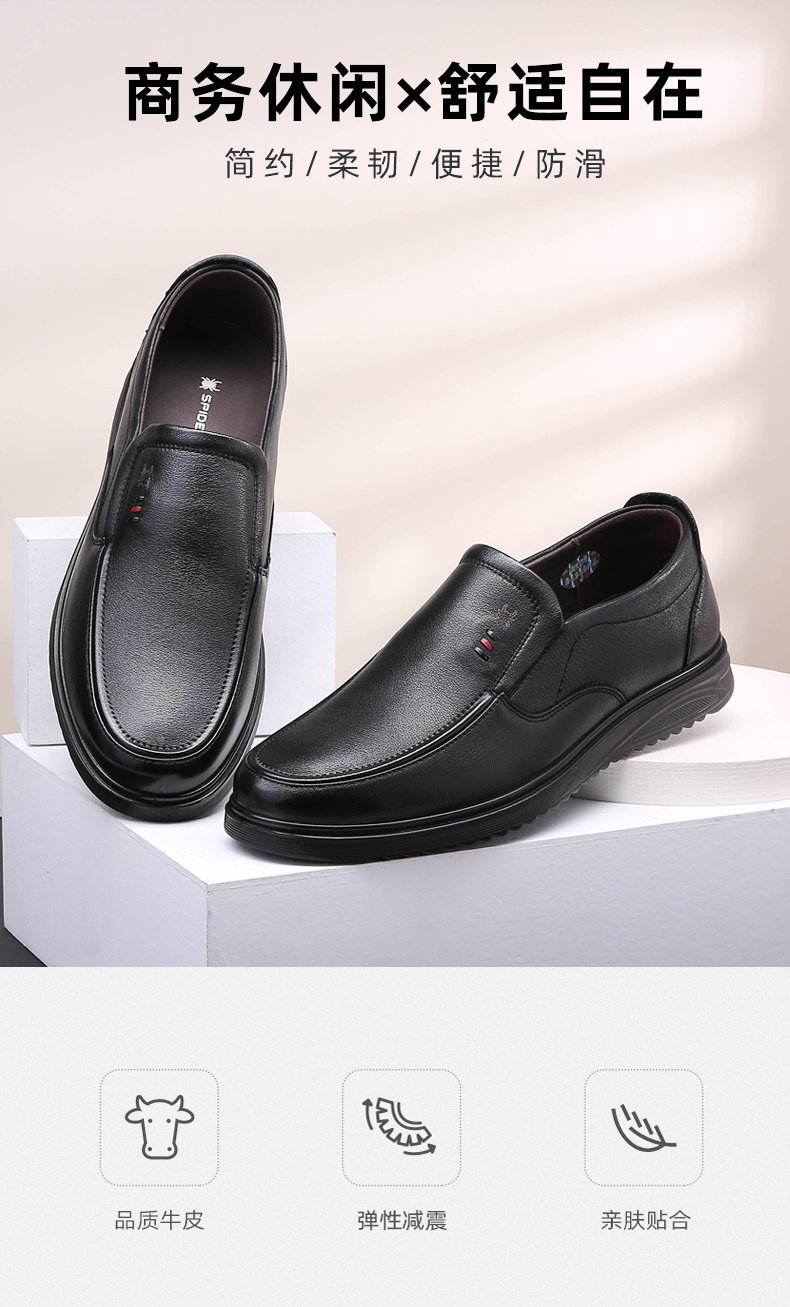 蜘蛛王男鞋2022春季新款舒适轻便套脚低帮鞋男士真皮商务休闲皮鞋黑色