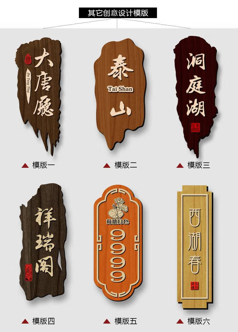 宿舍寝室门牌 实木标牌定制中式仿古木质挂牌家用号码牌公司宿舍寝室