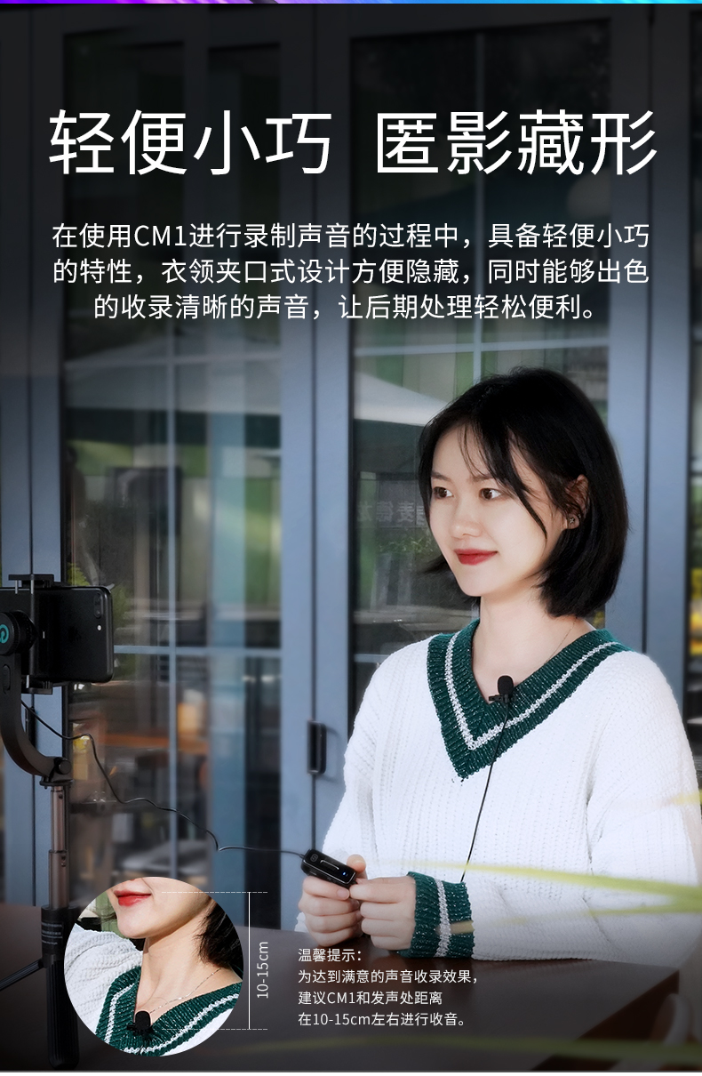 套装手机短视频录音抖音专用电脑k歌小蜜蜂单反相机户外收音降噪话筒