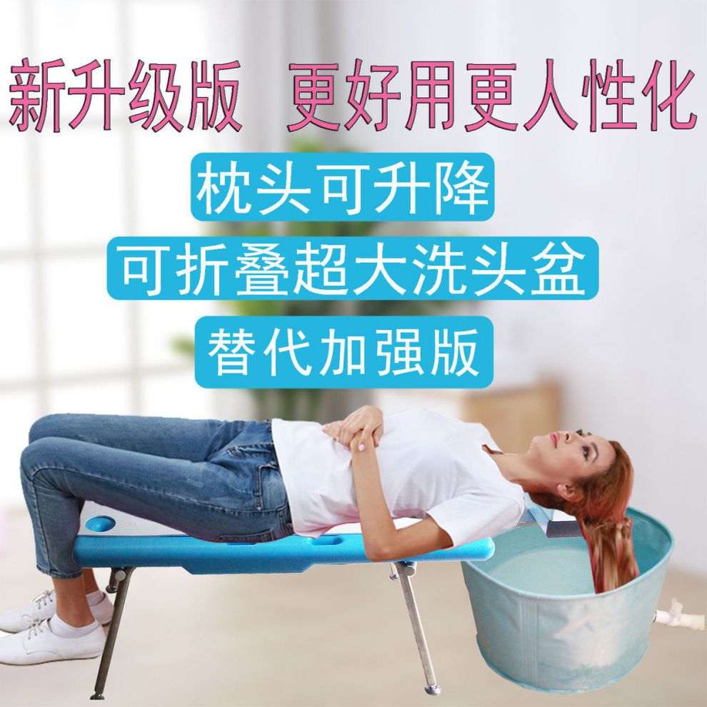 洛曼泽孕妇老人大人洗头椅躺椅折叠平躺床家用洗头神器加大月子升级版