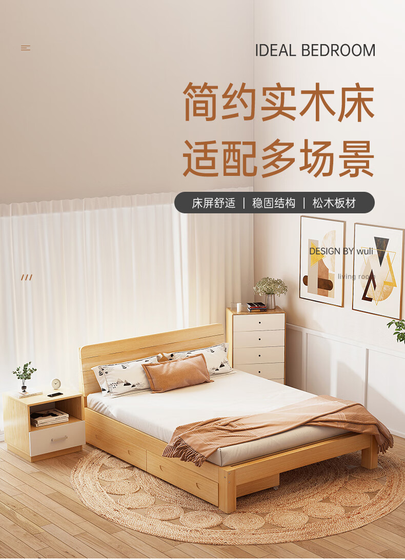左印 实木床现代简约经济型出租房床架全木床 【满铺款】30厘米裸床 1500mm*2000mm  框架结构
