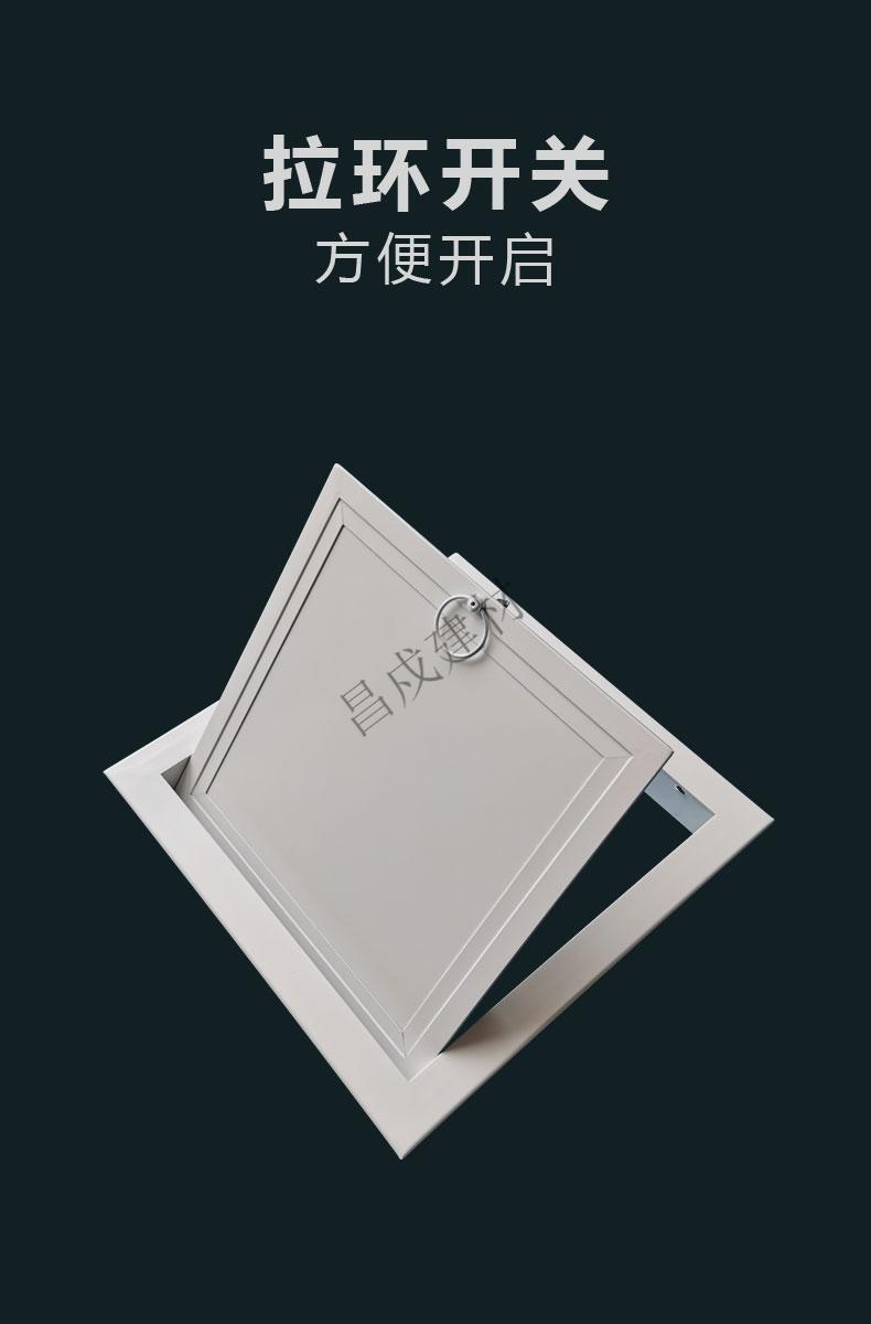 厨卫下水管检修口 铝合金卫生间管道井检修口装饰盖下水管检查口盖板